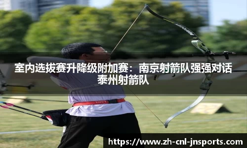 江南体育官方网站